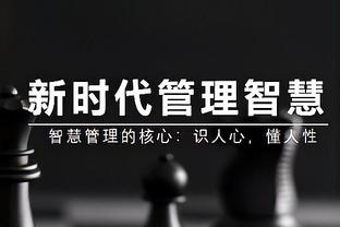 队记：湖人没有兴趣把里夫斯放进拉文交易中 框架更可能围绕拉塞尔展开